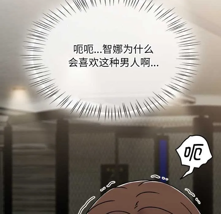 熱情拳擊館第52話