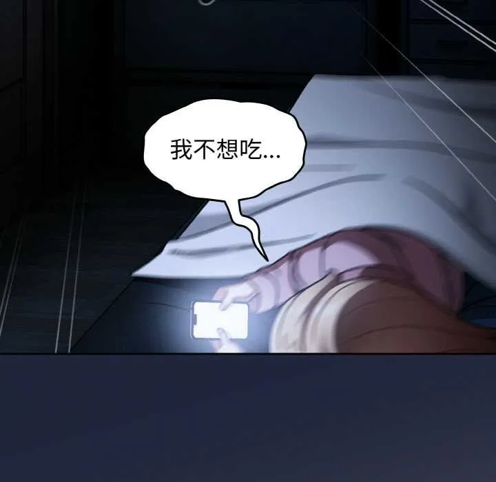 熱情拳擊館第52話