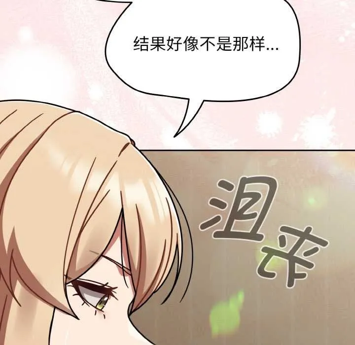 熱情拳擊館第52話