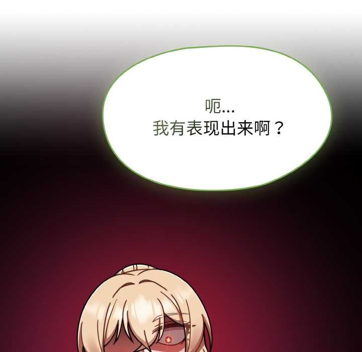 热情拳击馆第52話