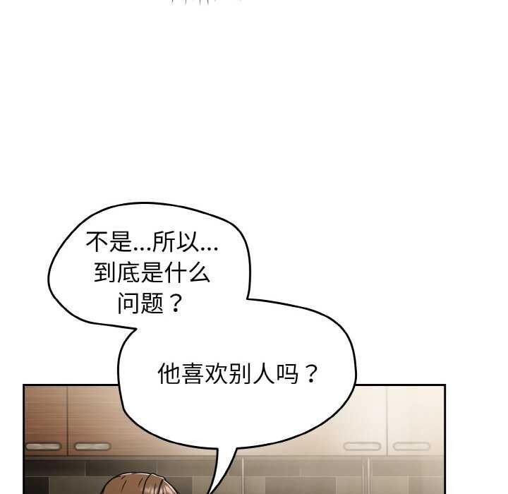 热情拳击馆第52話