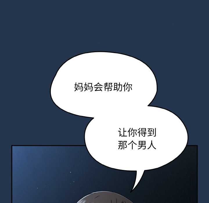 热情拳击馆第52話