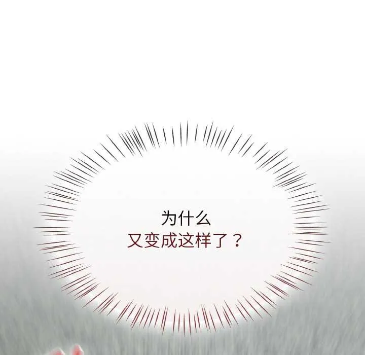 熱情拳擊館第52話