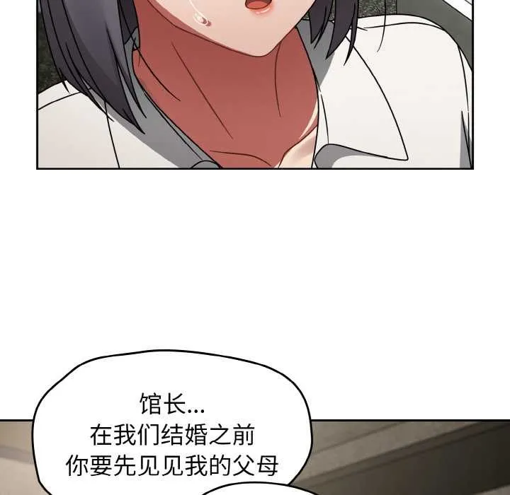 熱情拳擊館第52話