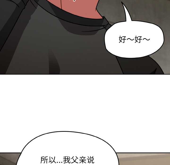 热情拳击馆第52話