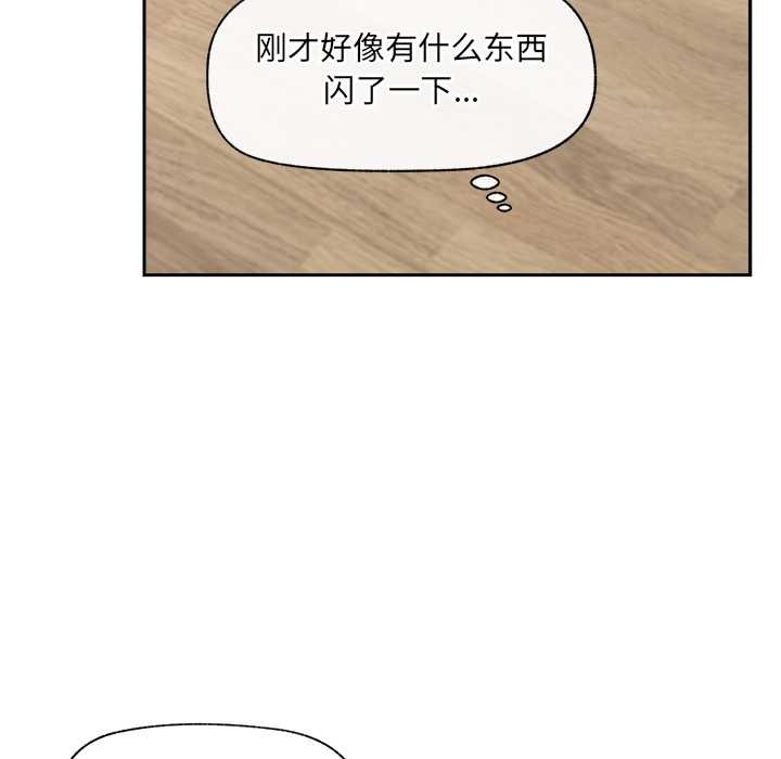 催眠手机第49話