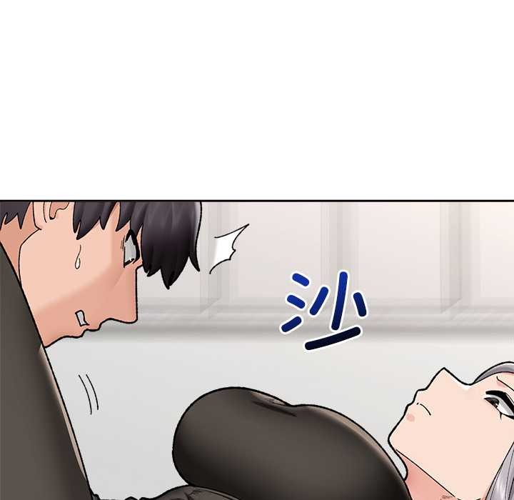 催眠手机第49話