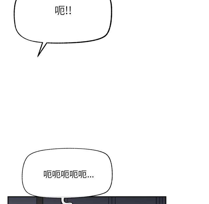 催眠手机第49話