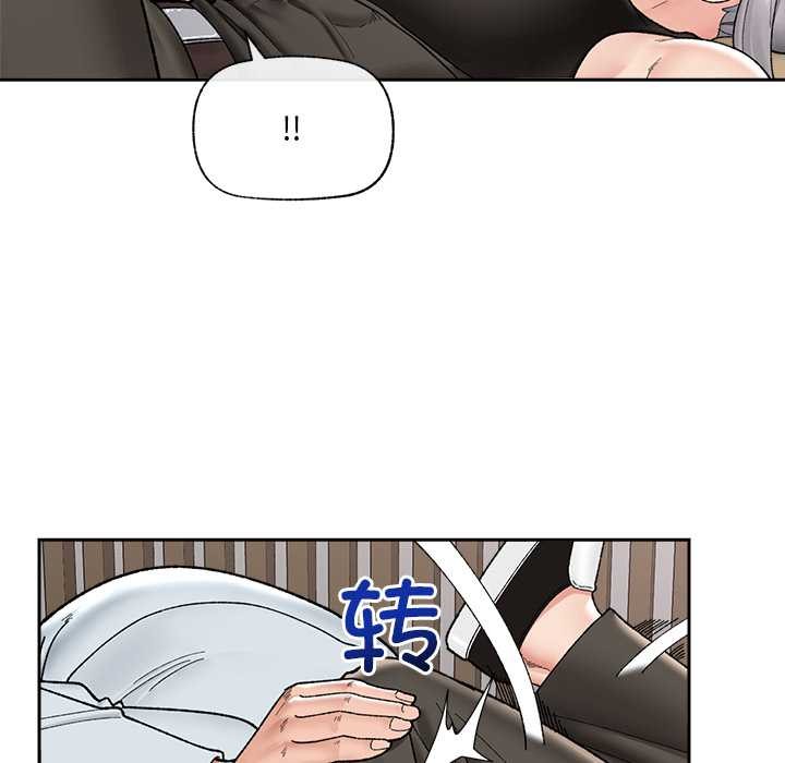 催眠手机第49話