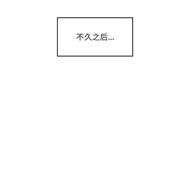 催眠手机第49話