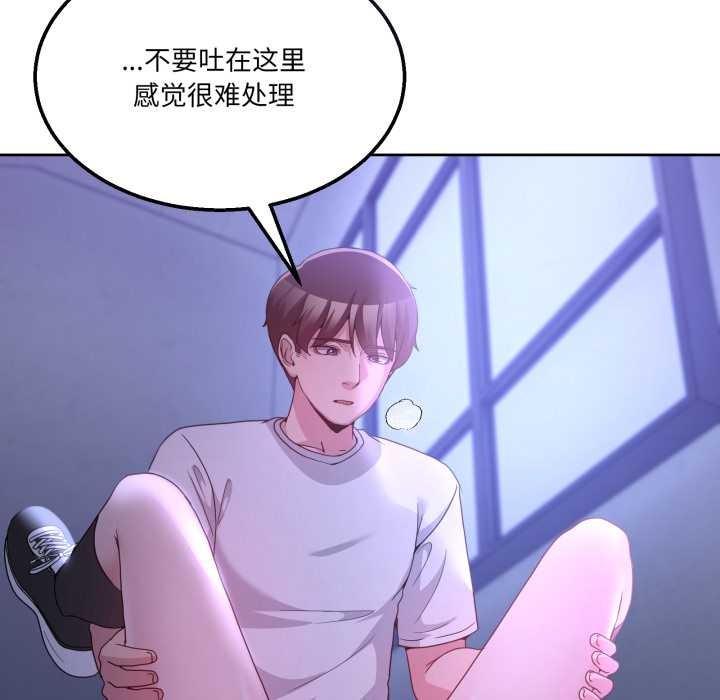 男人止步第35話