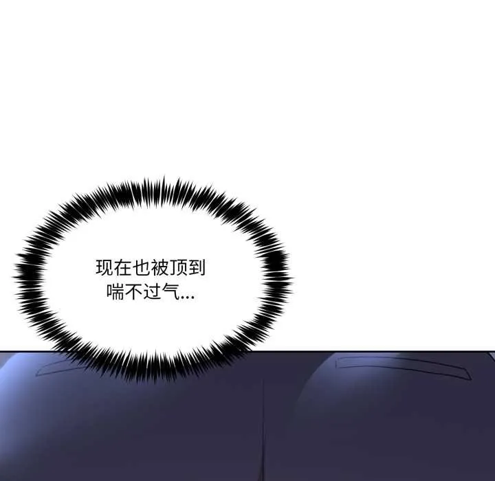 男人止步第35話