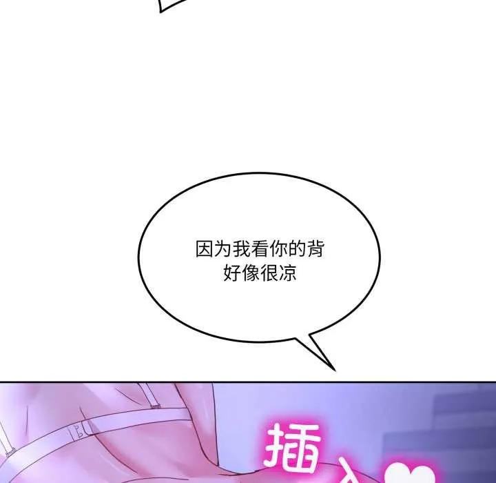 男人止步第35話