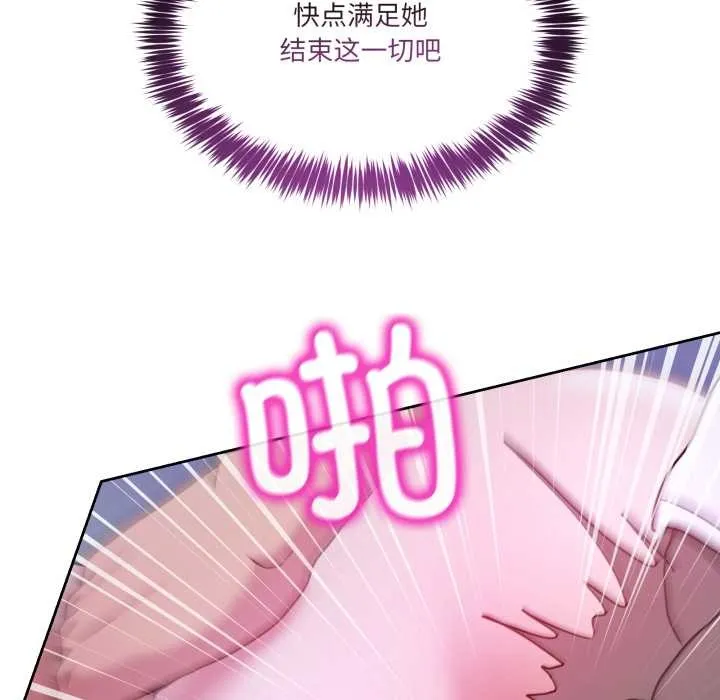 男人止步第35話