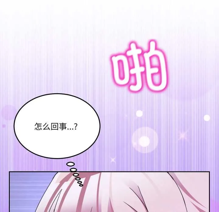 男人止步第35話