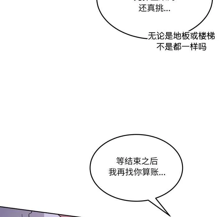 男人止步第35話