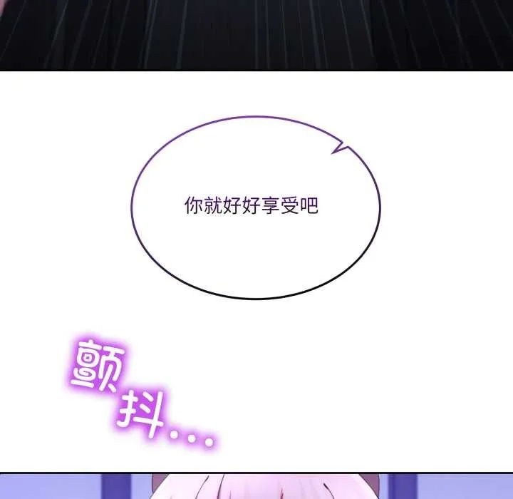 男人止步第35話
