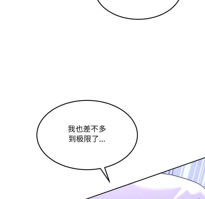 男人止步第35話