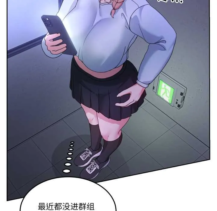 男人止步第35話