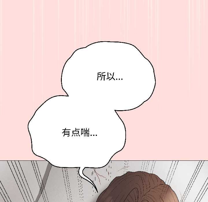 最后的冲刺第41話