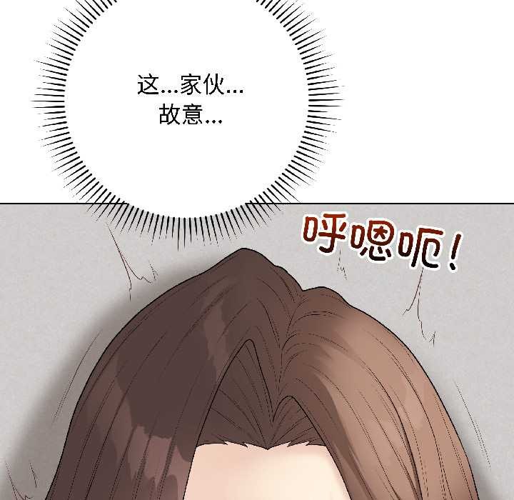 最后的冲刺第41話