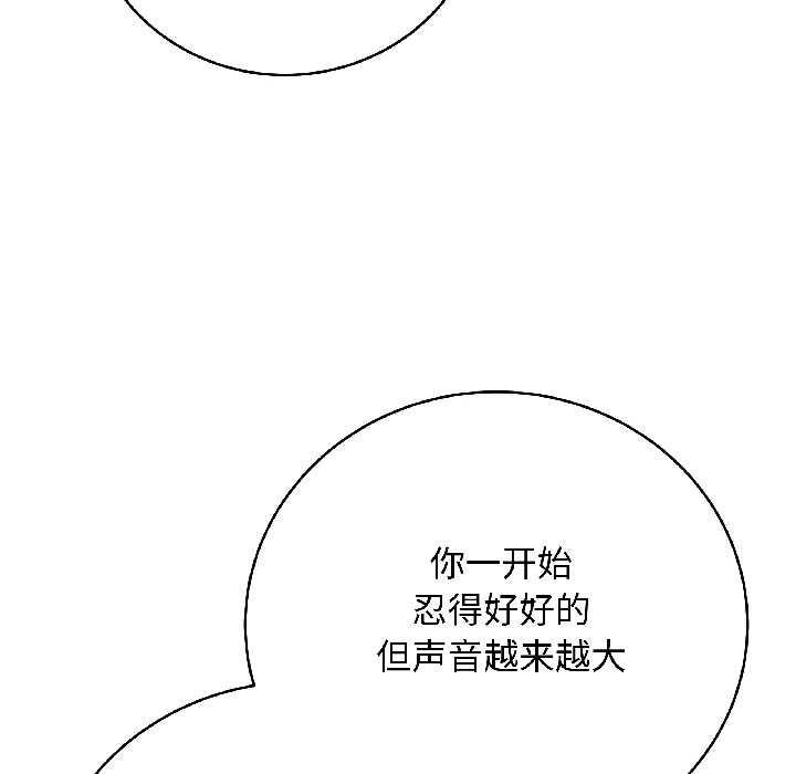 最后的冲刺第41話