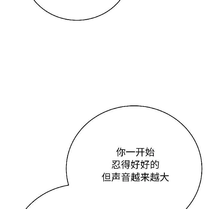最後的沖刺第41話