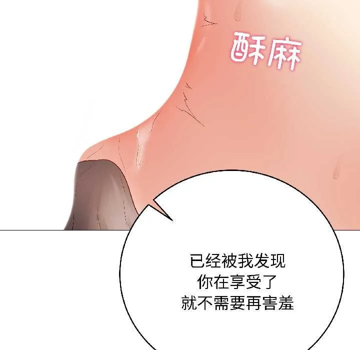 最後的沖刺第41話