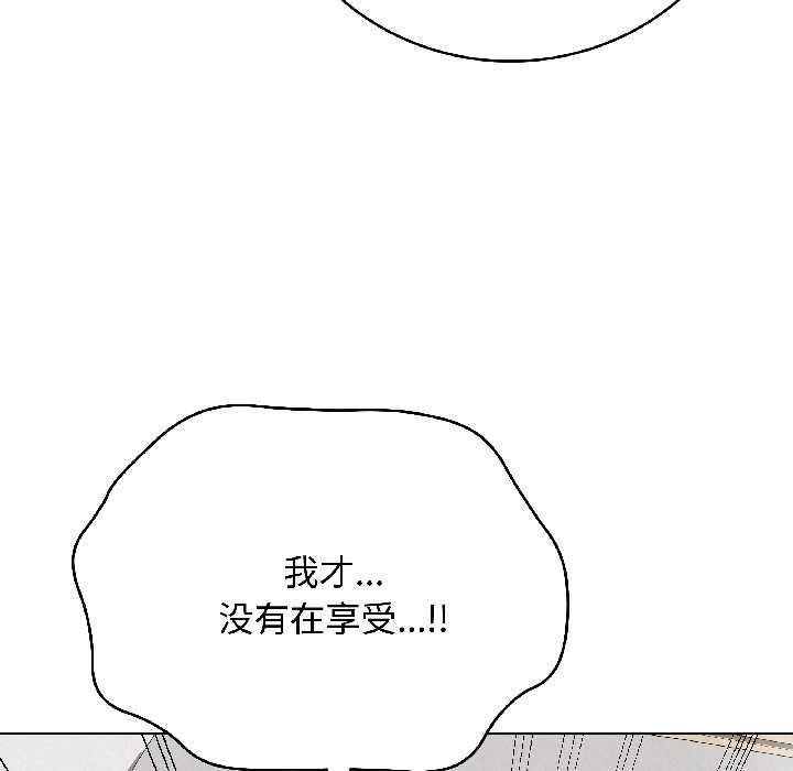 最后的冲刺第41話