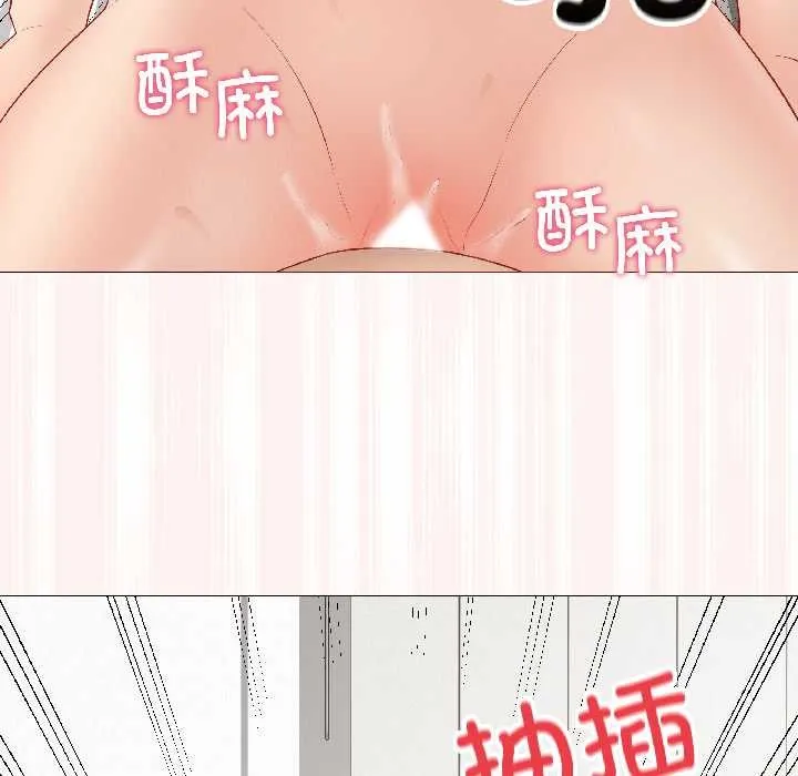 最後的沖刺第41話