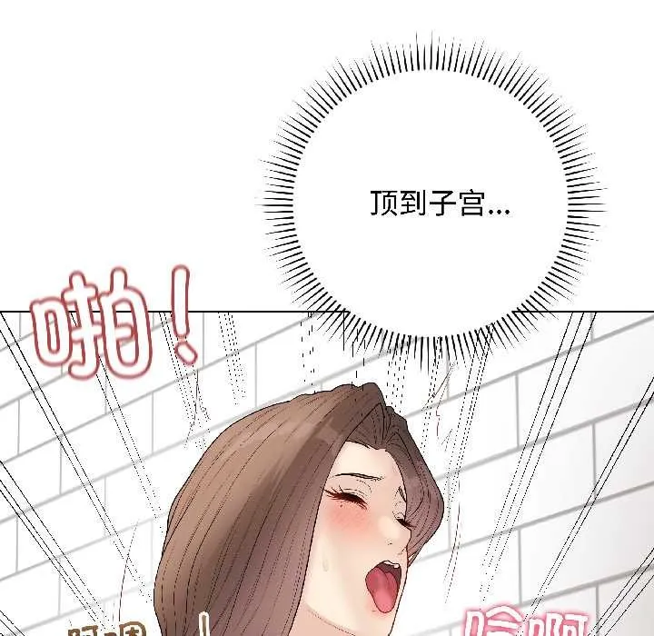 最後的沖刺第41話