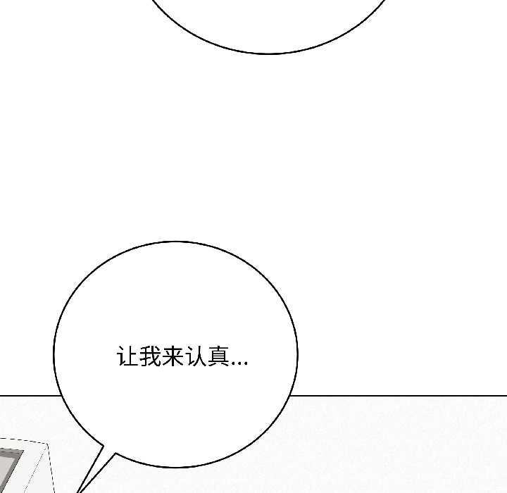 最后的冲刺第41話