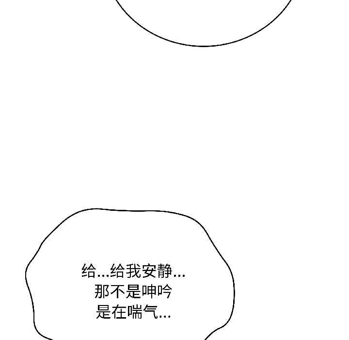 最后的冲刺第41話