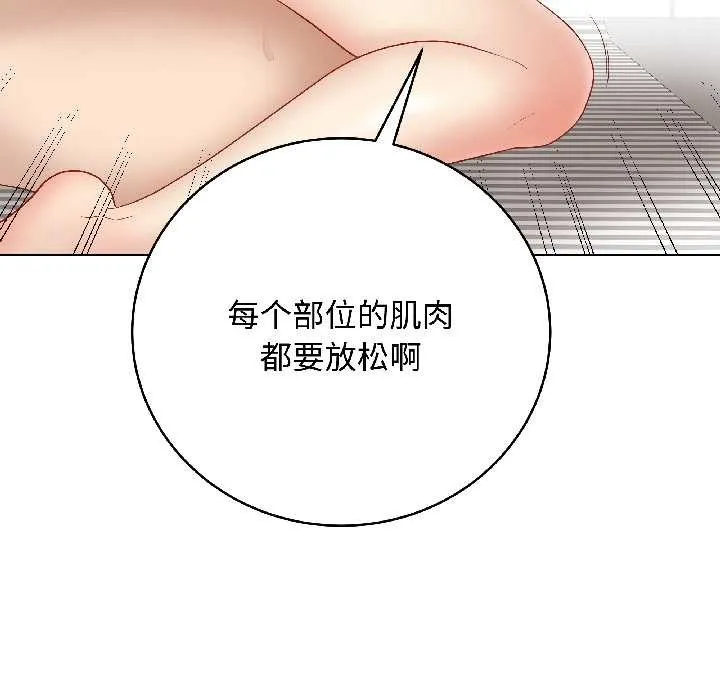 最後的沖刺第41話