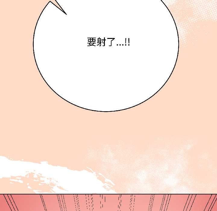 最后的冲刺第41話