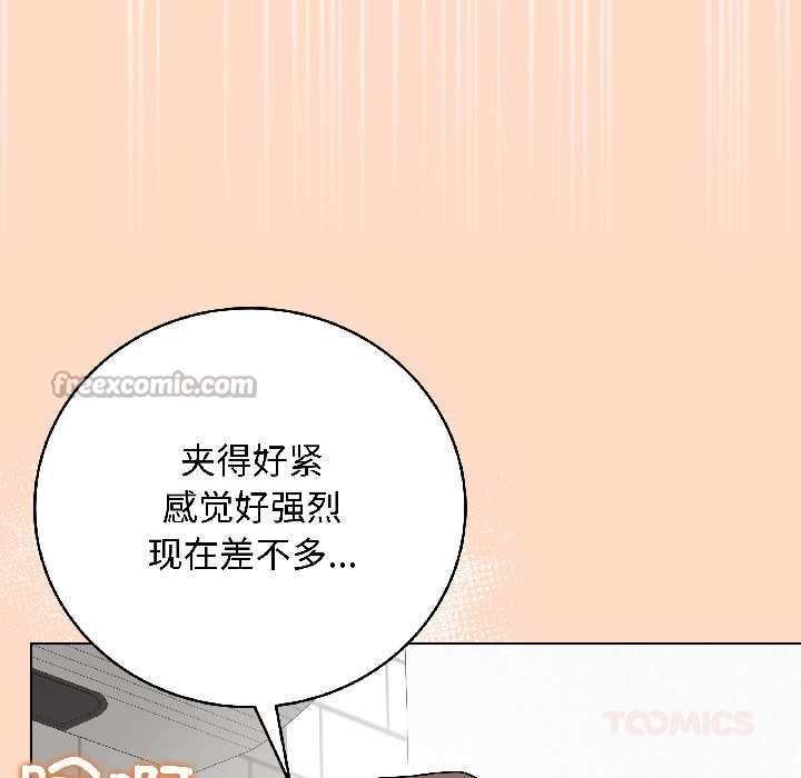 最后的冲刺第41話
