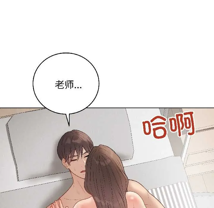 最後的沖刺第41話