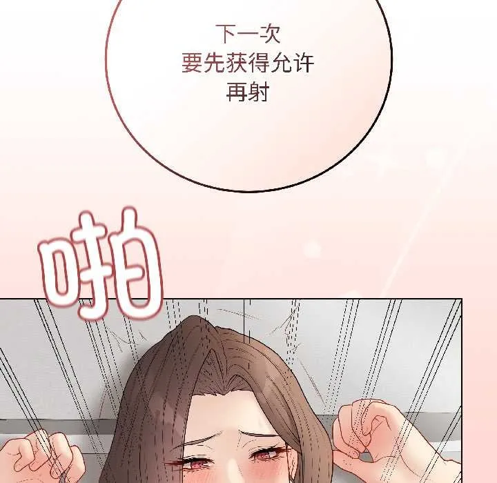 最後的沖刺第41話