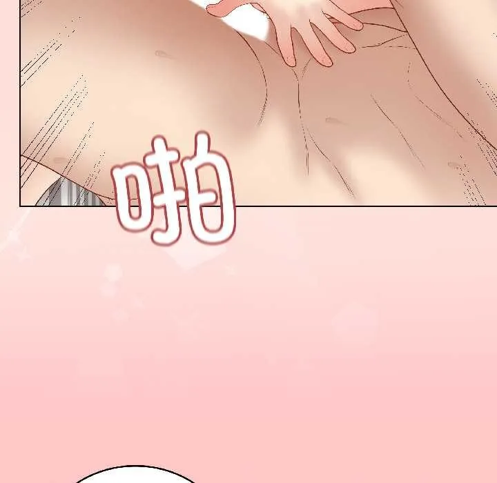 最後的沖刺第41話