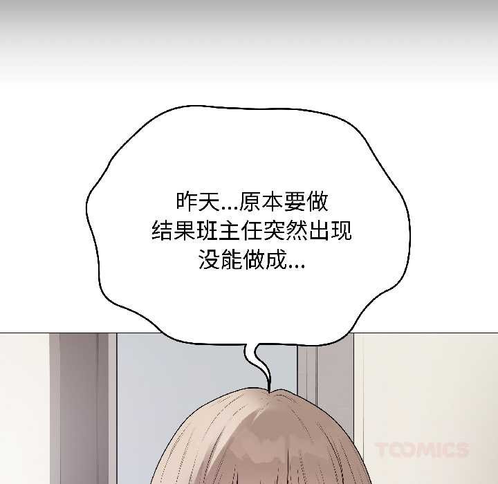 最后的冲刺第41話