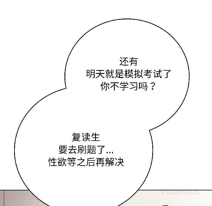 最后的冲刺第41話
