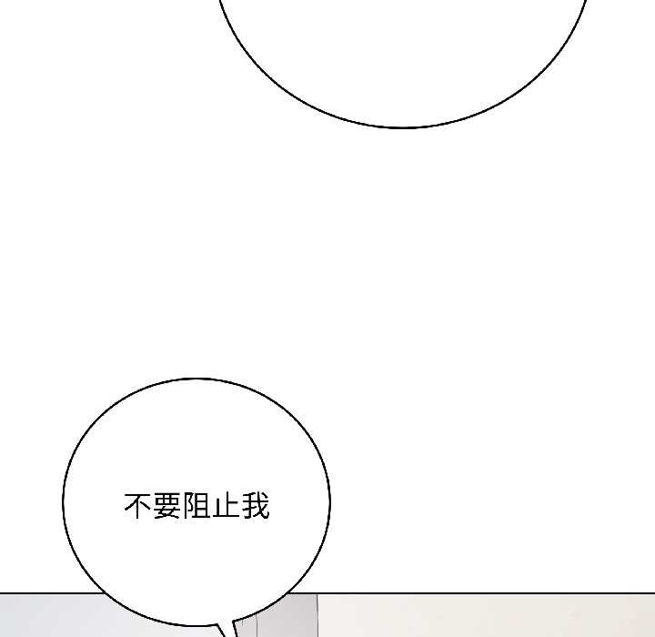 最后的冲刺第41話