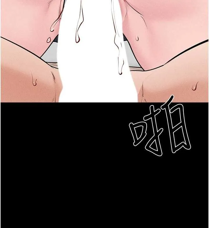 繼母與繼姐第100話-想「餵飽」兒子的母親
