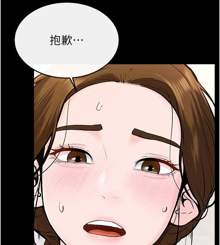 继母与继姐第100話-想「餵飽」兒子的母親