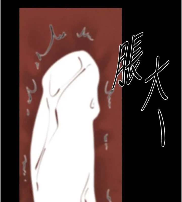 繼母與繼姐第100話-想「餵飽」兒子的母親