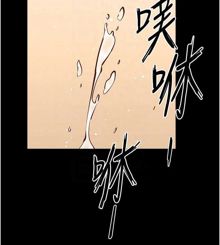 繼母與繼姐第100話-想「餵飽」兒子的母親