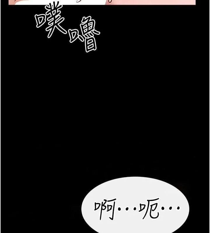 繼母與繼姐第100話-想「餵飽」兒子的母親