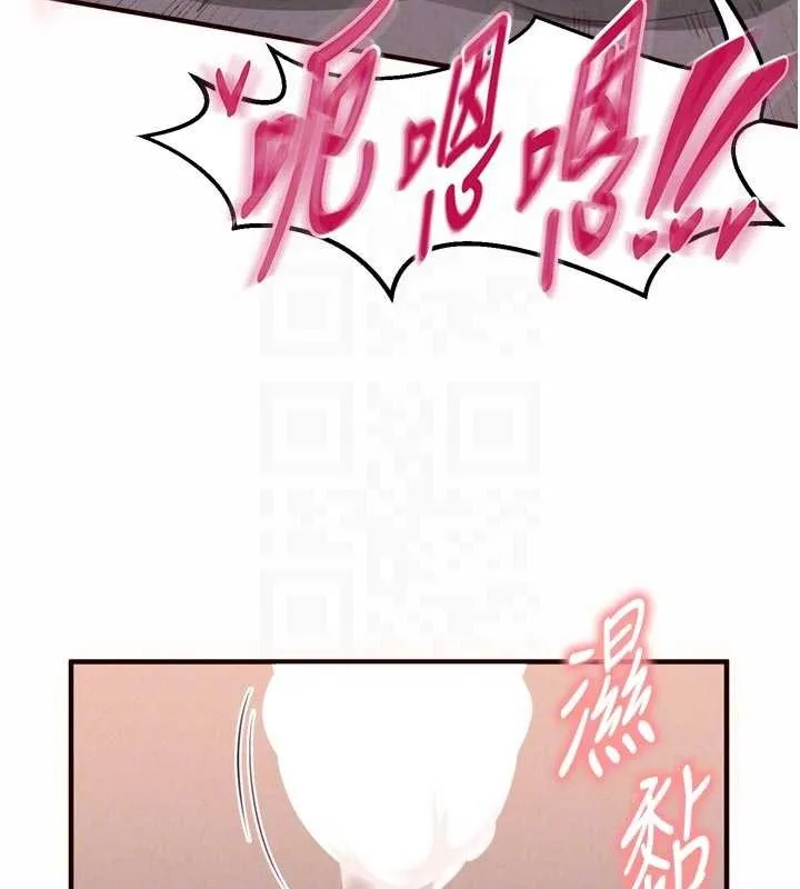 熟女自助餐第67話-今晚讓媽媽懷孕