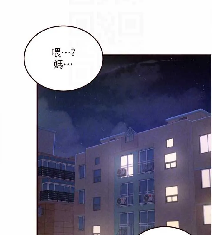 熟女自助餐第67話-今晚讓媽媽懷孕