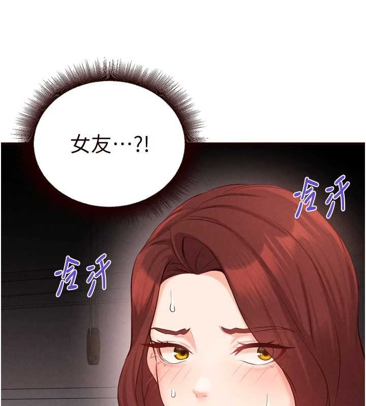 熟女自助餐第67話-今晚讓媽媽懷孕